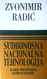 [D-22-2B] SUDBONOSNA NACIONALNA TEHNOLOGIJA