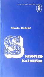 [D-22-2A] SKROVITO KAZALIŠTE