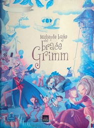 [D-15-1B] NAJLJEPŠE BAJKE BRAĆE GRIMM