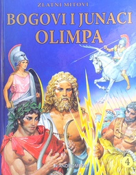 [D-15-1A] BOGOVI I JUNACI OLIMPA