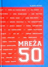 [D-22-6B] MREŽA 50