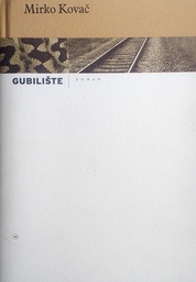 [D-17-1A] GUBILIŠTE