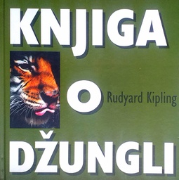 [D-18-1A] KNJIGA O DŽUNGLI