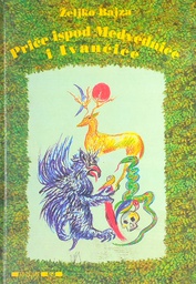 [D-22-1A] PRIČE ISPOD MEDVEDNICE I IVANČICE