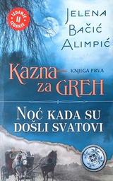 [C-14-2A] KAZNA ZA GREH KNJIGA PRVA: NOĆ KAD SU DOŠLI SVATOVI