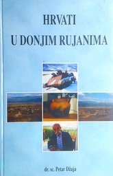 [C-14-6B] HRVATI U DONJIM RUJANIMA