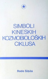 [C-15-3A] SIMBOLI KINESKIH KOZMOBIOLOŠKIH CIKLUSA