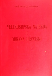 [C-15-3A] VELIKOSRPSKA NAJEZDA I OBRANA HRVATSKE