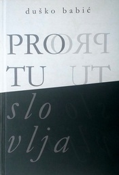 [C-15-5B] PROTUSLOVLJE