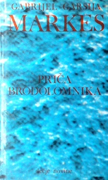 [GN-01-2A] PRIČA BRODOLOMNIKA