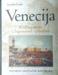 [GN-01-5A] VENECIJA