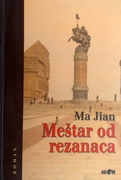 [GN-02-3A] MEŠTAR OD REZANACA