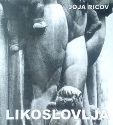 [GN-02-1A] LIKOSLOVLJA