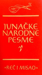 [D-20-6A] JUNAČKE NARODNE PESME