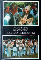 [A-04-4A] SLAVONIJO ZEMLJO PLEMENITA