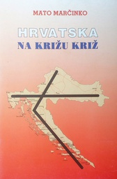 [D-11-2A] HRVATSKA NA KRIŽU KRIŽ