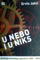 [C-04-5B] U NEBO I U NIKS