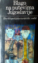 [B-07-1A] BLAGO NA PUTEVIMA JUGOSLAVIJE