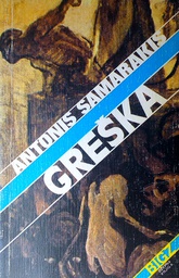 [C-03-3B] GREŠKA