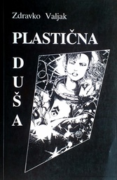 [C-07-2B] PLASTIČNA DUŠA