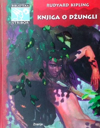 [D-15-3A] KNJIGA O DŽUNGLI