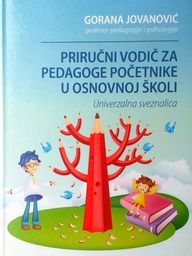 [D-10-5B] PRIRUČNI VODIČ ZA PEDAGOGE POČETNIKE U OSNOVNOJ ŠKOLI