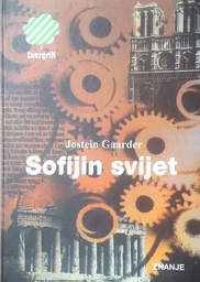 [C-13-4A] SOFIJIN SVIJET