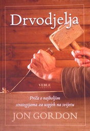 [C-11-2A] DRVODJELJA