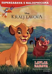 [A-08-1A] DISNEY - KRALJ LAVOVA