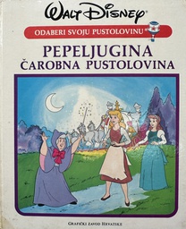 [D-10-4A] PEPELJUGINA ČAROBNA PUSTOLOVINA