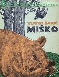 [A-01-2B] MIŠKO