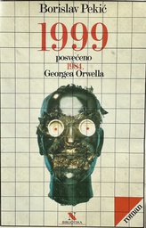 [D-22-4A] 1999 POSVEĆENO 1984. GEORGEA ORWELLA