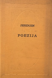 [D-21-5B] POEZIJA