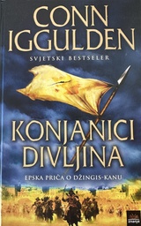 [A-13-5B] KONJANICI DIVLJINA