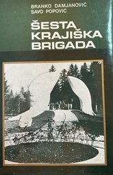 [D-12-2A] ŠESTA KRAJIŠKA BRIGADA