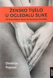 [B-04-3B] ŽENSKO TIJELO U OGLEDALU SLIKE