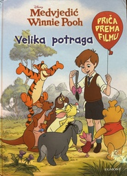 [D-05-1B] DISNEY - MEDVJEDIĆ WINNIE POOH VELIKA POTRAGA