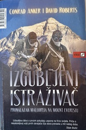 [C-13-6B] IZGUBLJENI ISTRAŽIVAČ