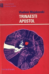 [C-13-6B] TRINAESTI APOSTOL