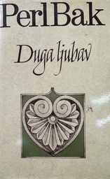 [B-11-3B] DUGA LJUBAV