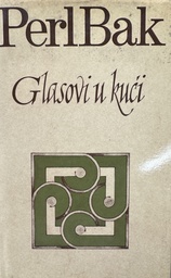 [B-11-3A] GLASOVI U KUĆI