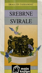 [B-11-4B] SREBRNE SVIRALE