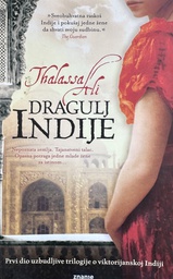 [B-11-5A] DRAGULJ INDIJE