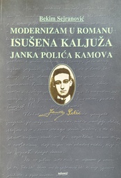 [A-04-4B] MODERNIZAM U ROMANU ISUŠENA KALJUŽA JANKA POLIĆA KAMOVA