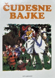 [D-04-1A] ČUDESNE BAJKE