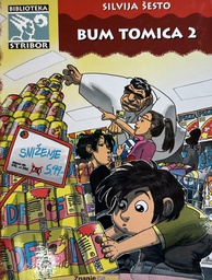 [D-09-2A] BUM TOMICA 2