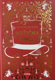 [D-16-2A] BOŽIĆNA PRIČA