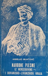 [E-01-2A] NARODNE PJESME IZ HERCEGOVINE I DUVANJSKO LIVANJSKOG KRAJA