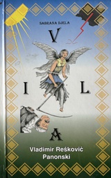 [E-01-2B] VILA