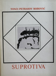 [E-01-3B] SUPROTIVA